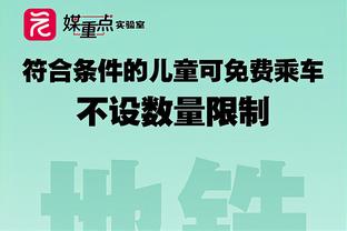 戴格诺特：对阵步行者时我们退步了 杰伦威为我们带来了能量